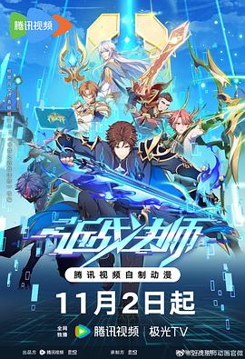 《83版水浒武松1一8集电视剧第一季》| lkki4k - 巨制片章节